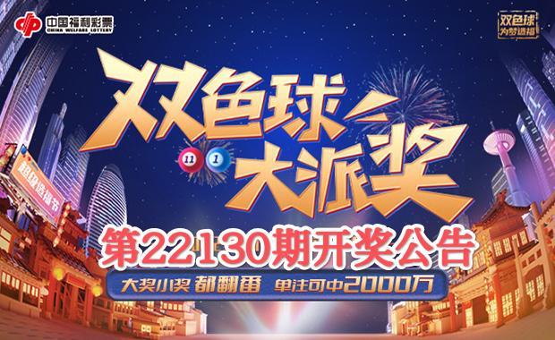 今期香港开奖结果查询，揭秘最新彩票动态与注意事项香港本期开奖结果今晚开彩