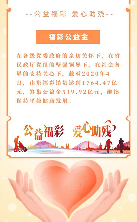 江西省福利彩票双色球2021，公益与梦想的双重绽放