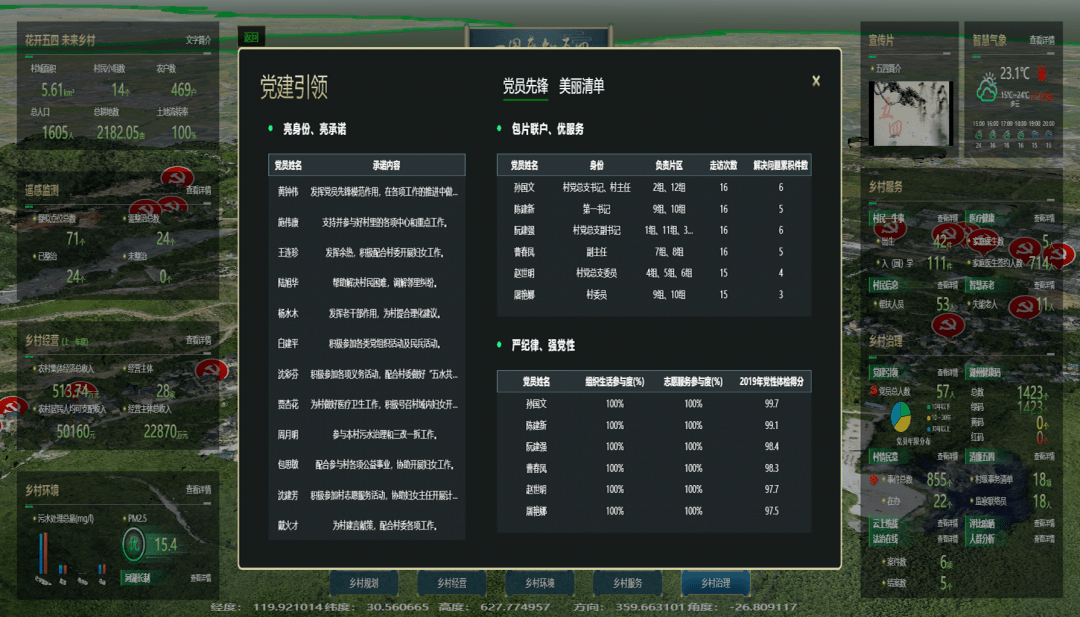 探索小军彩吧图库第四版，解锁数字娱乐新体验