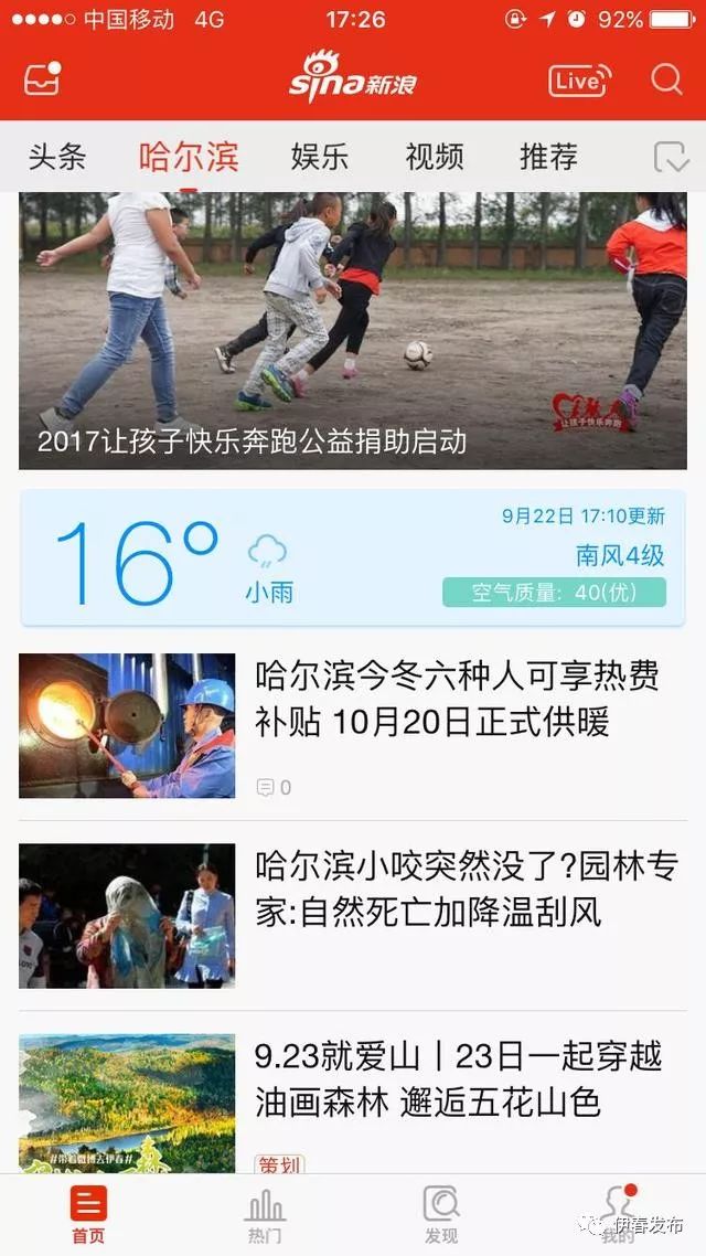 现场报码，现场开奖，168的幸运之旅