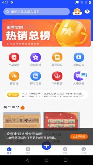 118kj开奖现场手机版，便捷、安全、互动的全新体验