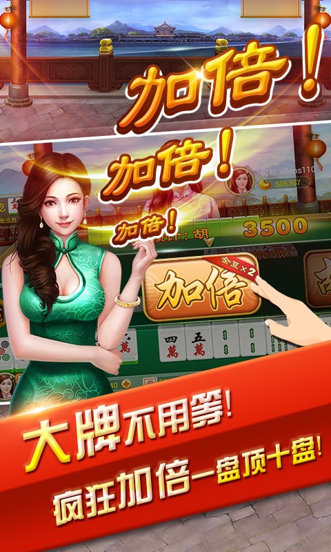 浙江6加1玩法，传统与创新的完美融合