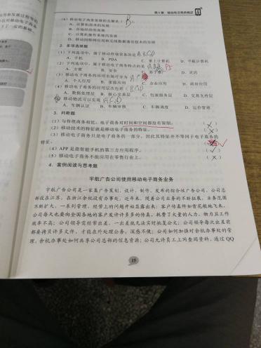 探秘字谜世界，超难字谜大全及答案100例