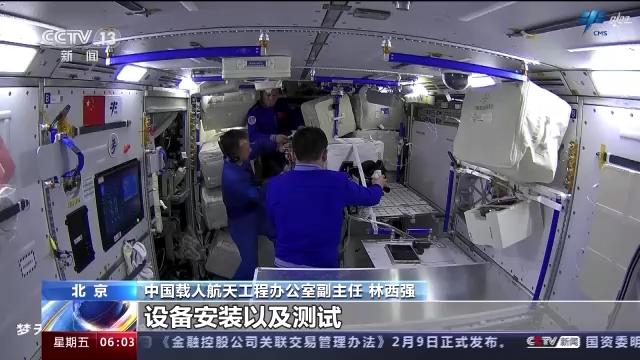 探索宇宙的壮丽篇章，神舟十五号乘组航天员的非凡之旅