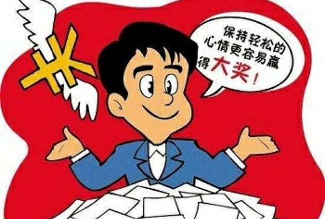 复核员 第266页