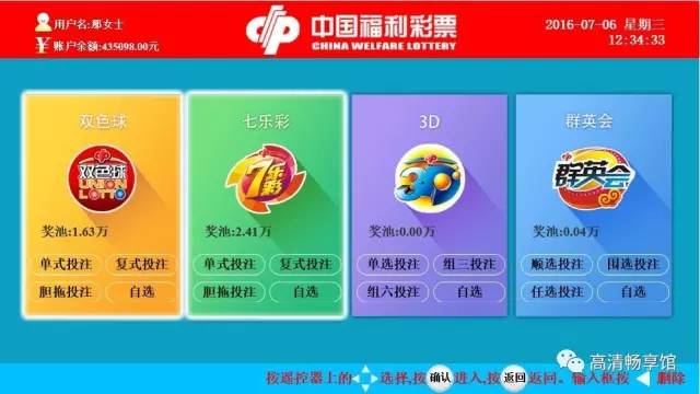 福彩3D总汇大全，揭秘数字游戏中的智慧与乐趣