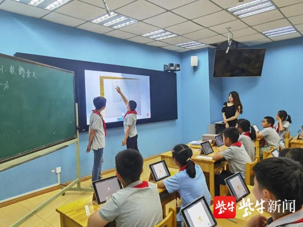 江苏中小学智慧教育平台，开启教育新纪元