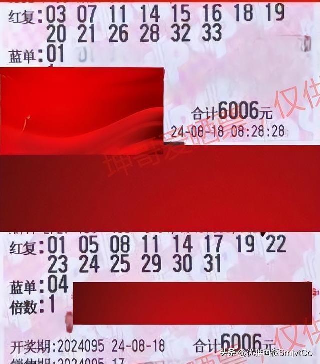 2023年52期双色球开奖结果揭晓，梦想与幸运的碰撞