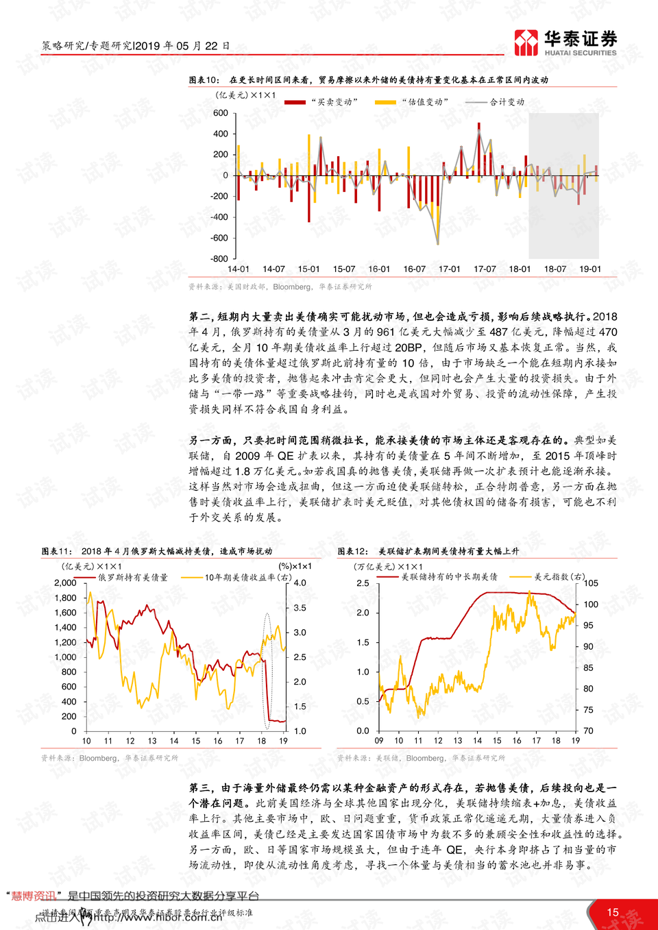 22选5今日预测，深度分析与精准预测