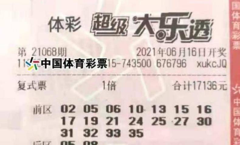 齐齐哈尔北关彩票与北京字谜，文化与智慧的碰撞