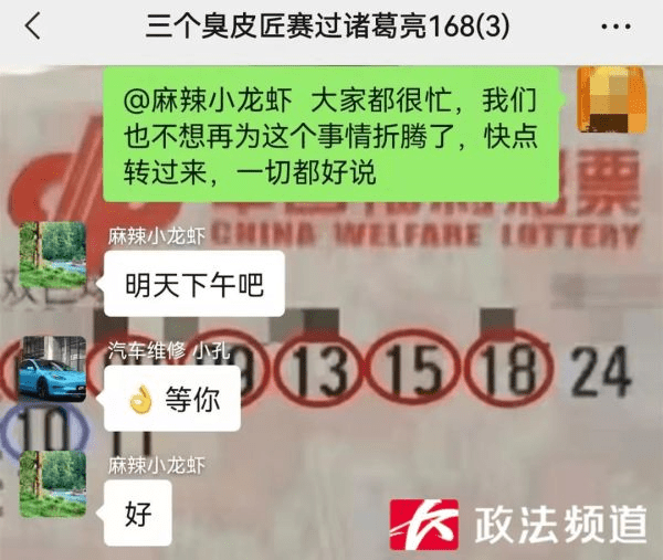 网上购买与兑换彩票的全面指南