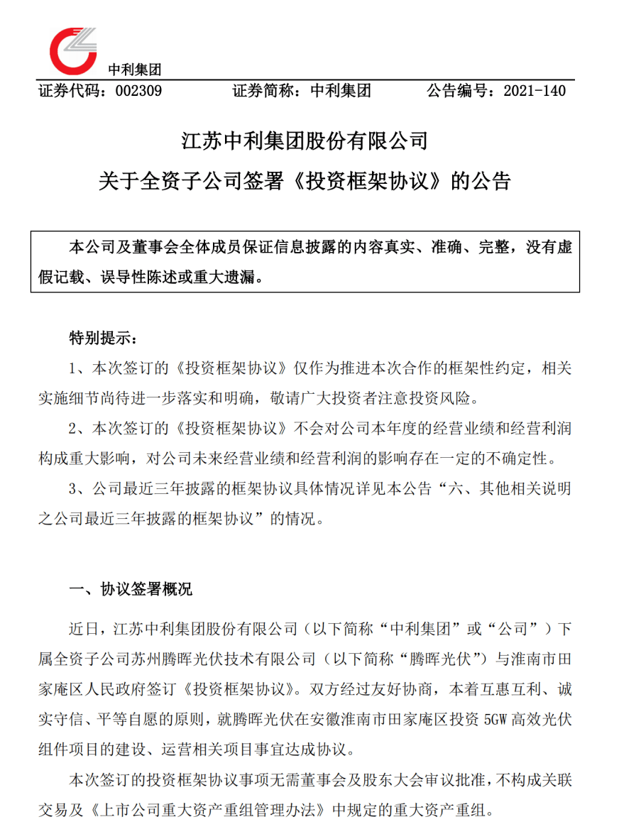 专家名家精选，双色球中的智慧之光