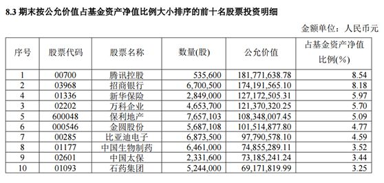 今晚特马十开奖结果2018，揭秘与展望