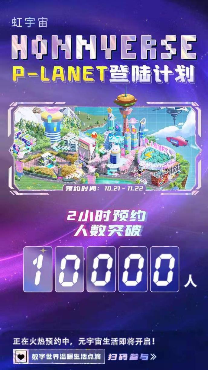炫舞3D，打造梦幻般的虚拟社交空间