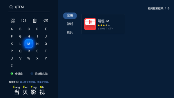 彩多多官方免费下载，开启您的娱乐新世界