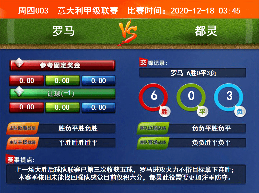 澳客竞彩比分，最快最准的体育赛事信息平台