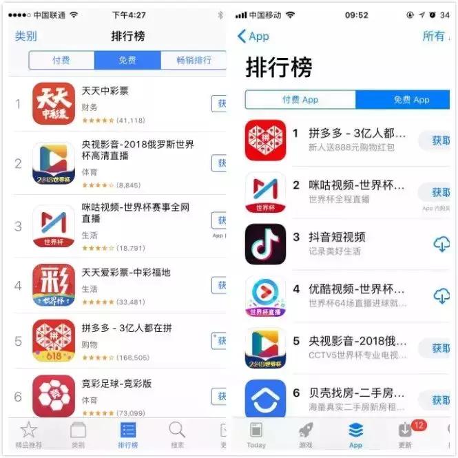 足彩APP哪款最专业？深度评测与推荐