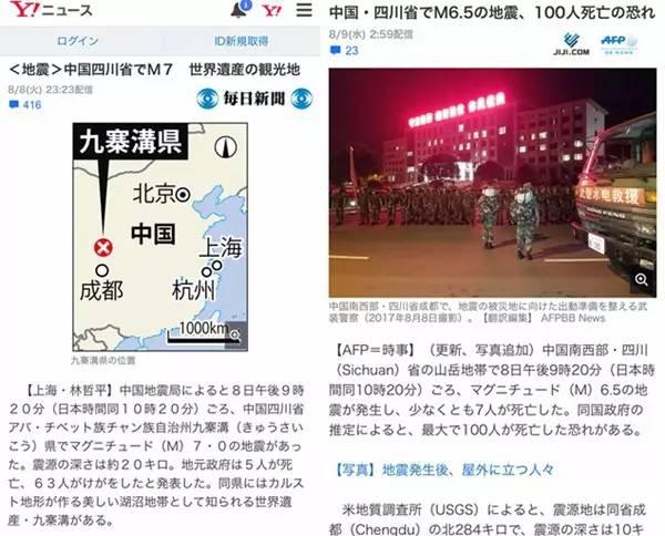 探索地震安全，中国地震台网实时查询的必要性