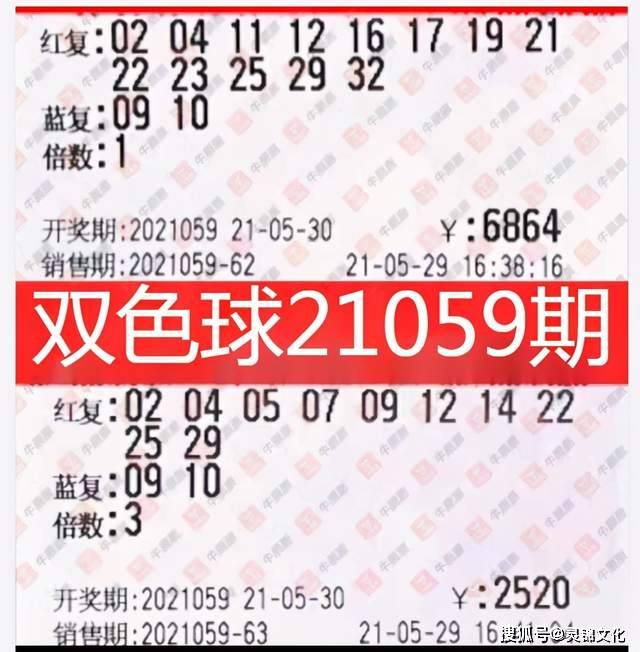 今日双色球202174期开奖结果揭晓，幸运数字的碰撞与期待