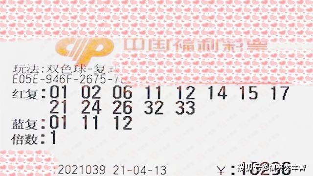 2021087期双色球开奖公告，梦想与幸运的碰撞