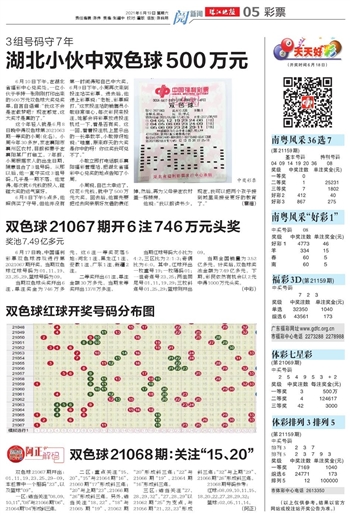 2023年双色球第107期开奖结果揭晓，幸运数字的碰撞与期待