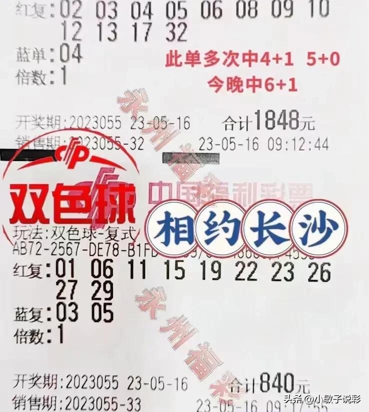 澳门今晚必中一肖—揭秘背后的真相与警示澳门今晚必中一肖一码一唱一合万事如意