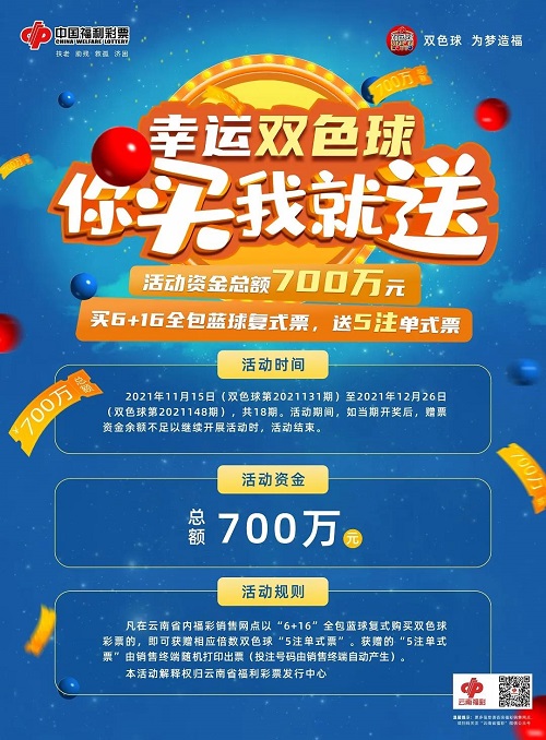 揭秘双色球中奖领取全流程，从开奖到领取的每一步