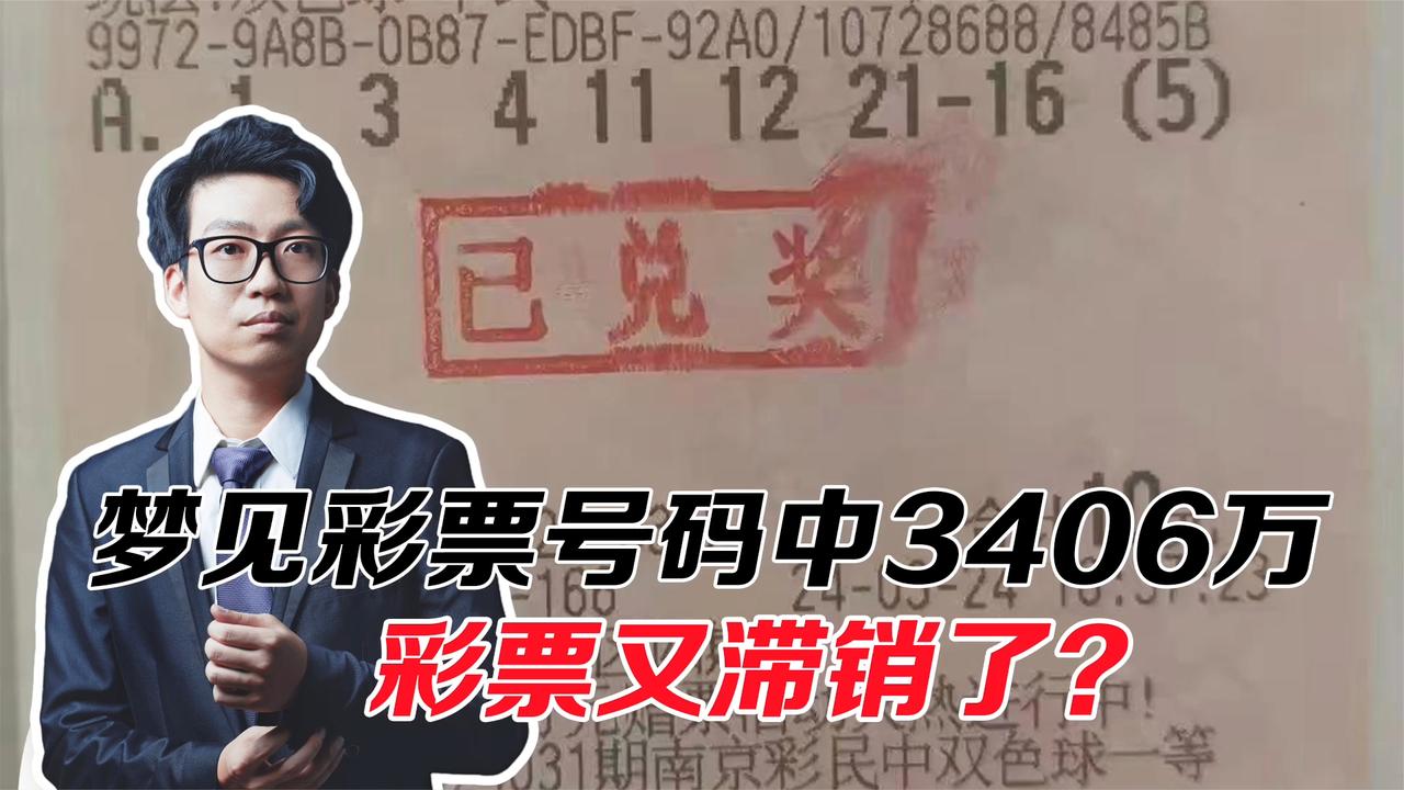 彩票双色球2022123，梦想与现实的交汇点