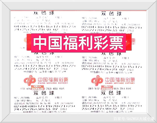快乐双彩，20034期开奖揭晓，共绘幸运新篇章