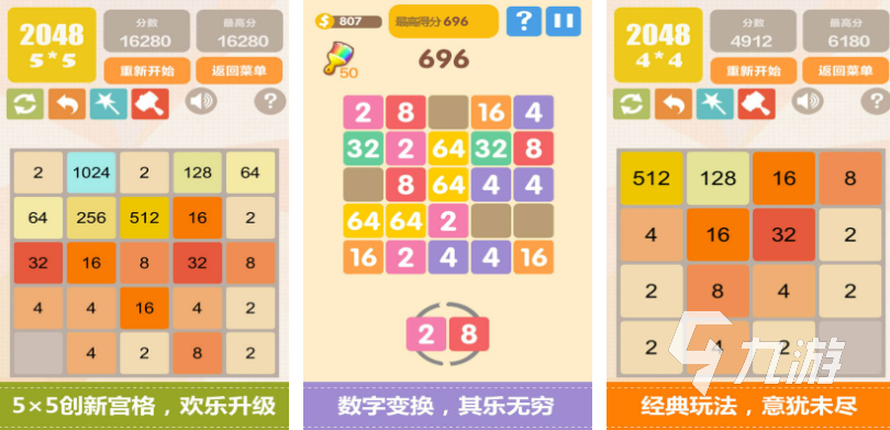 千禧排列3试机号，数字游戏中的神秘密码