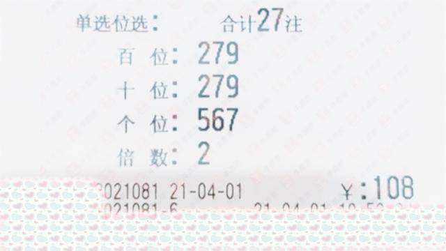 江苏福彩3D试机号今日揭秘，探寻幸运之门