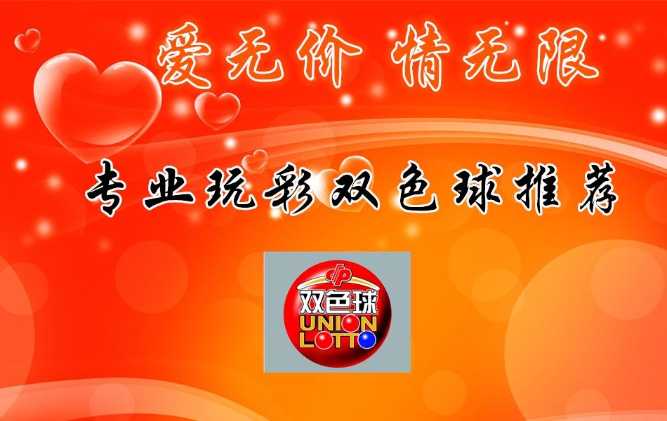 解析双色球走势图，浙江风采星期二背后的秘密