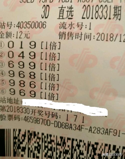 福彩3D与双色球，数字背后的希望与梦想