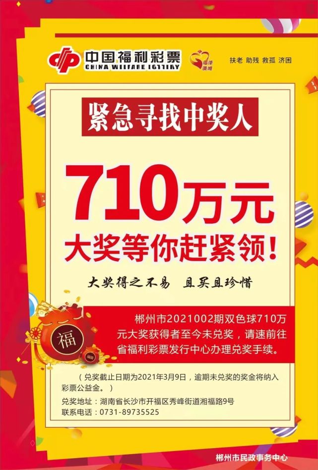 4876铁算盘，一句解特，智慧之光的闪耀铁算了盘4887奖结果不像图