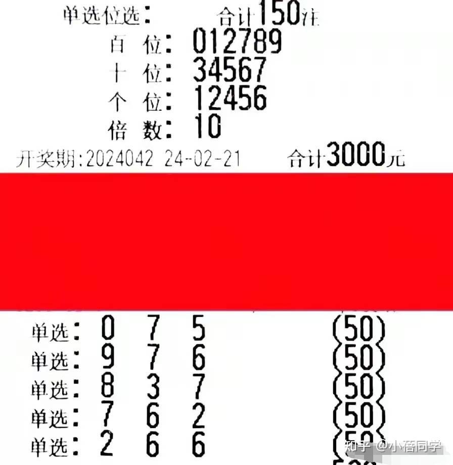 福彩3D开奖号历史，探寻数字背后的奥秘与趋势