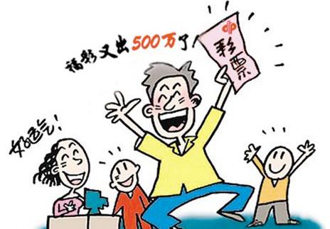 揭秘双色球开奖号码，概率与幸运的碰撞