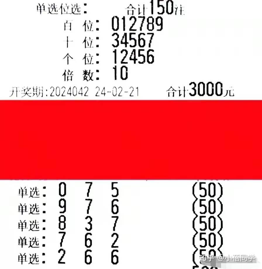 今晚3D试机号开奖号，揭秘彩票背后的数字游戏