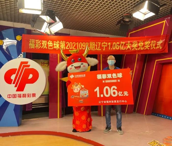 2022015期双色球开奖结果揭晓，幸运数字点亮梦想之光