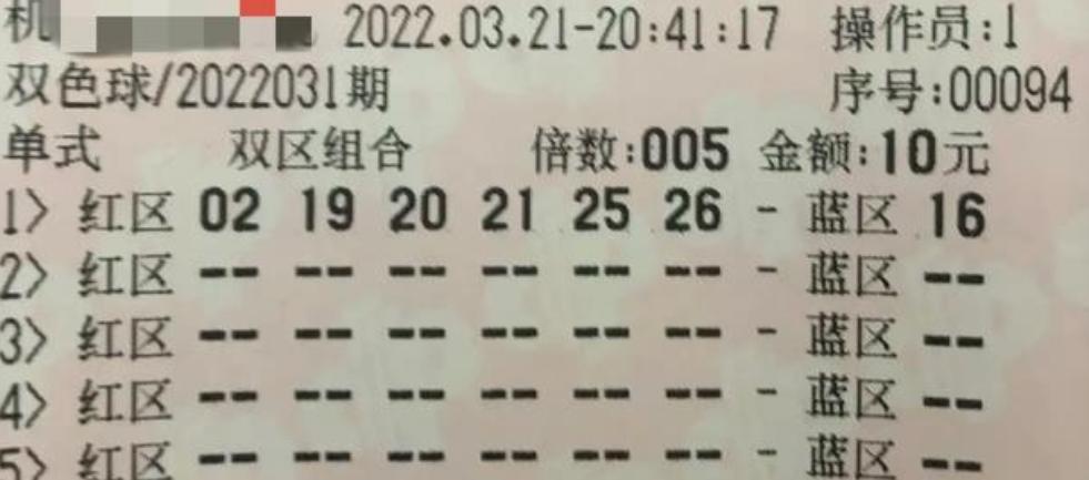 神秘巧合，双色球两期号码几乎一样，是巧合还是玄机？