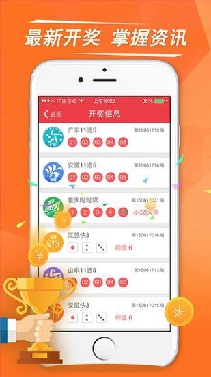 排三新浪彩票，数字游戏中的智慧与乐趣