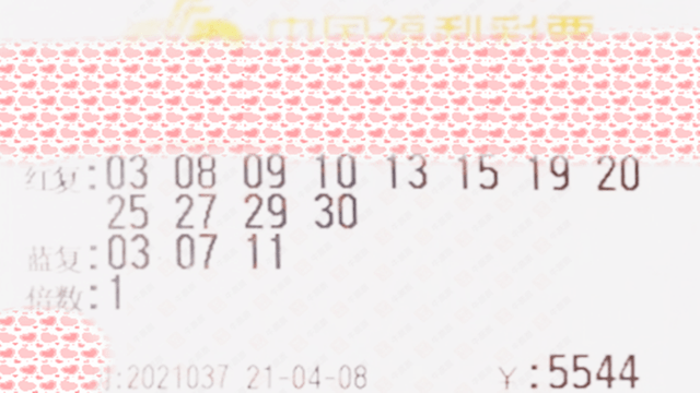 福彩034期开奖号码揭秘，数字背后的幸运与期待