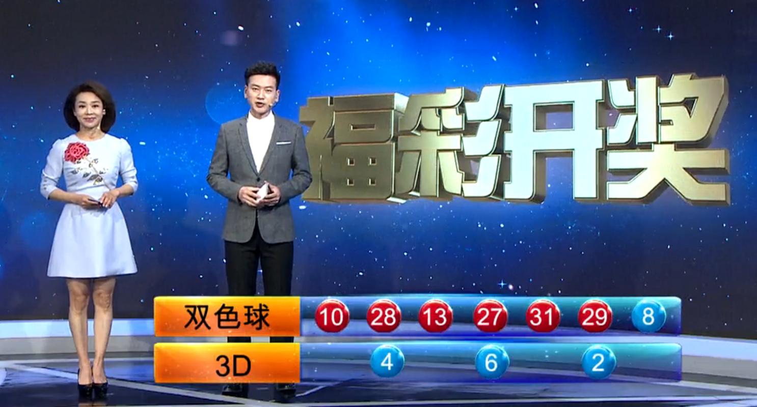 双色球2020024期，山西彩民独中五注头奖，掀起全国购彩热潮
