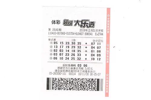 河南彩民喜中大乐透头奖，幸运降临的背后故事
