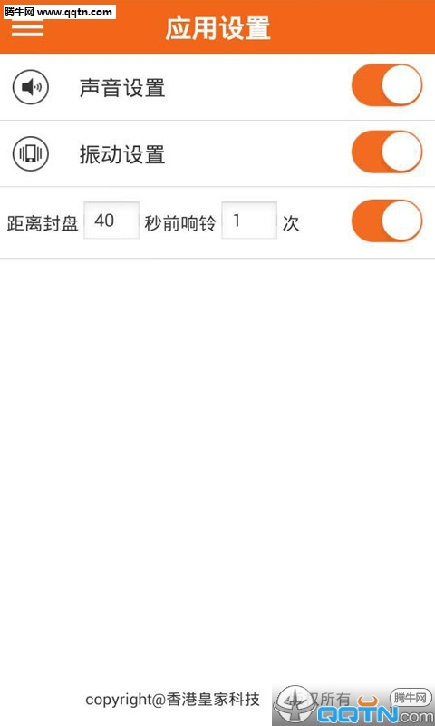 复核员 第236页