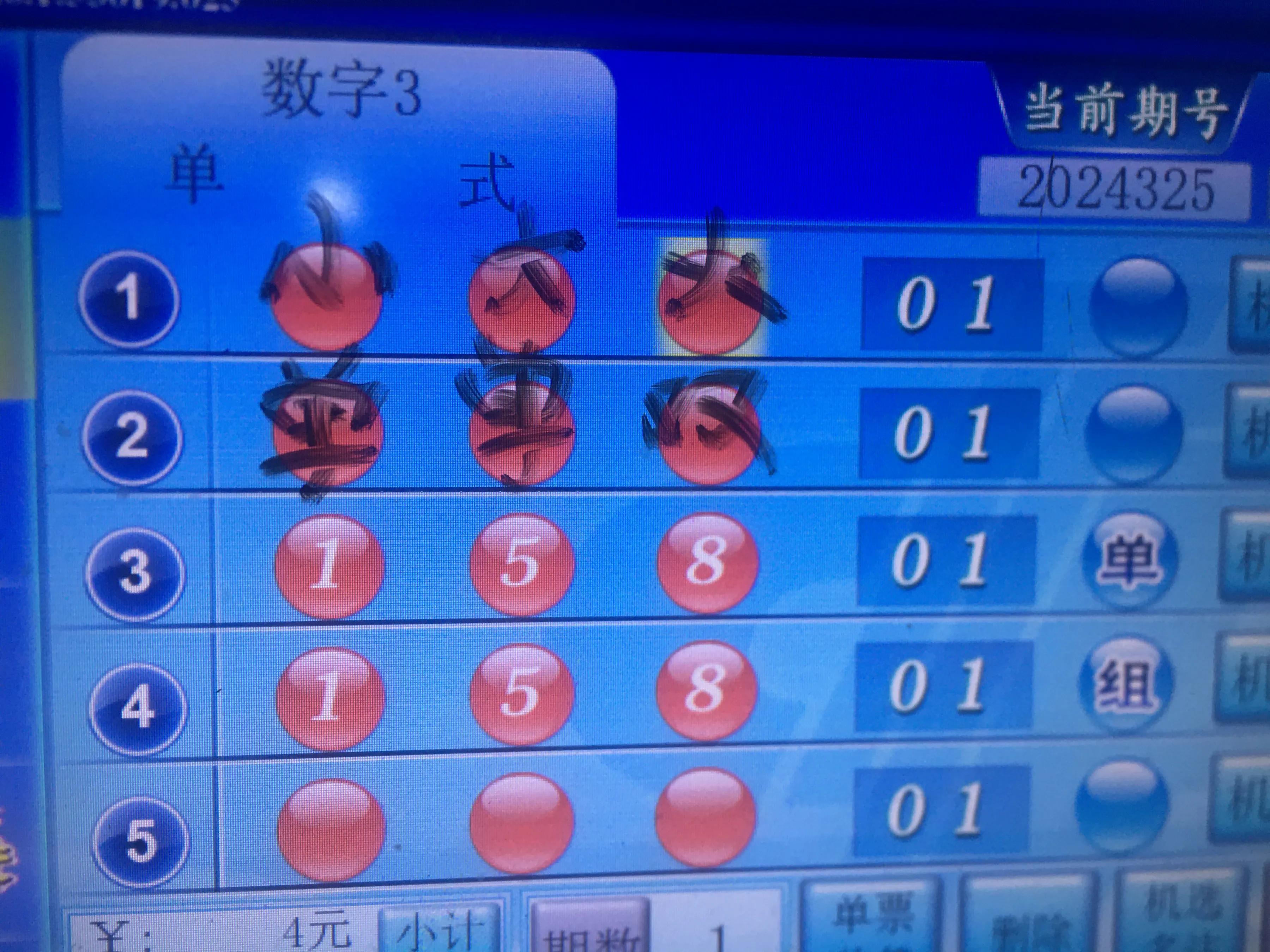 2017年3D彩票全年开奖结果查询，回顾与启示