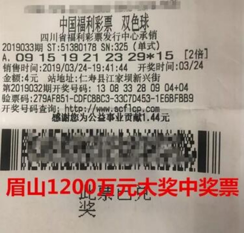 贵州彩民独中双色球133注，创下历史新高奇迹！