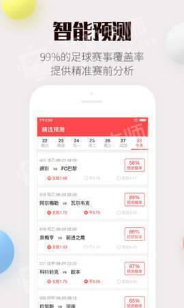 2020014期双色球开奖结果，梦想与幸运的碰撞