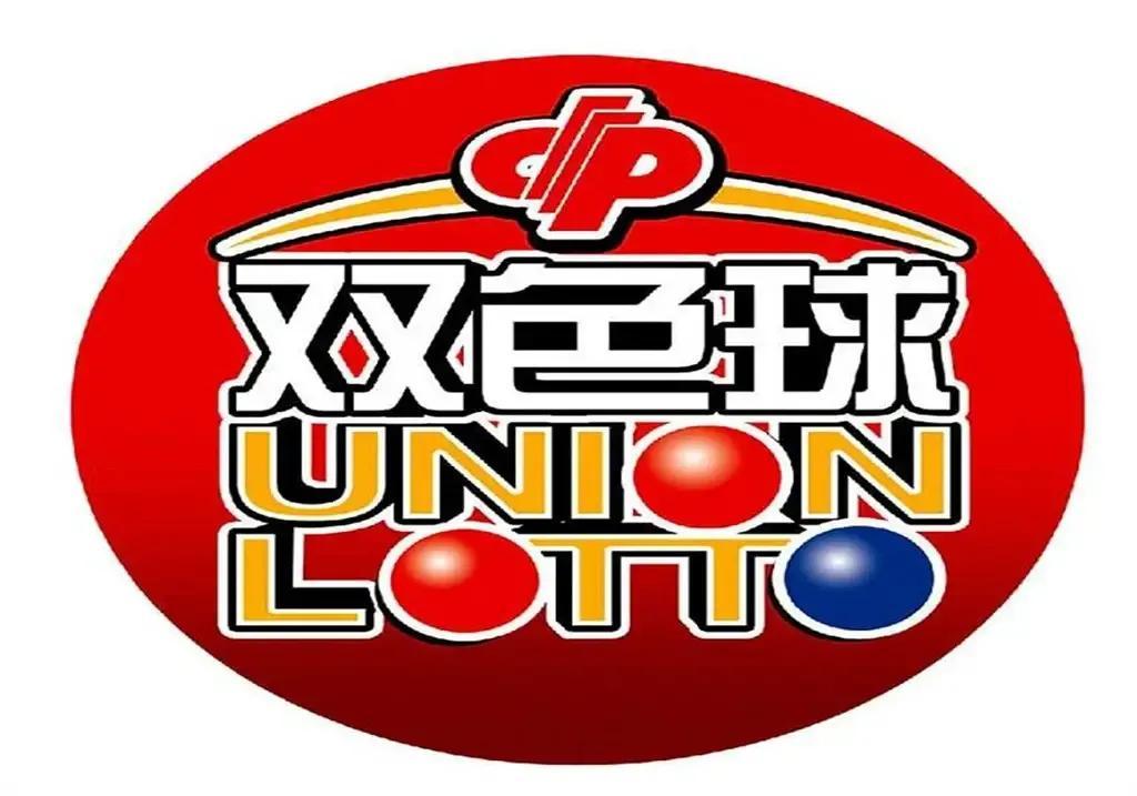 2021001期双色球开奖结果揭晓，幸运数字的奇妙组合