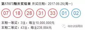 500彩票网大乐透杀号，理性与智慧的投注策略