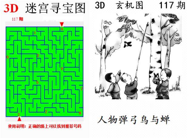 3D迷图谜总汇大全，解锁空间解谜的奇妙之旅